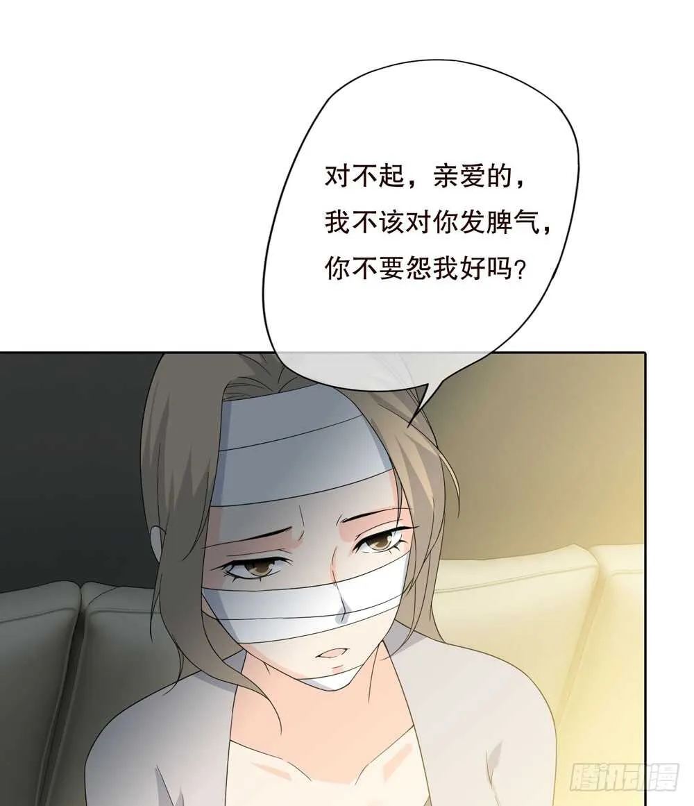 第五季：交易 第25页