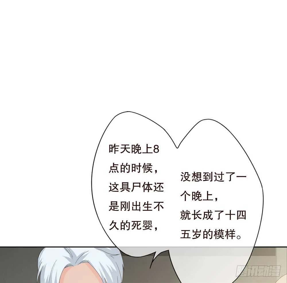 第五季：交易 第41页