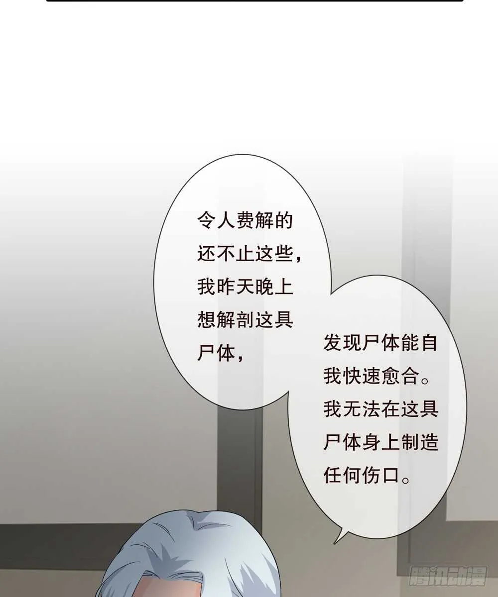 第五季：交易 第44页