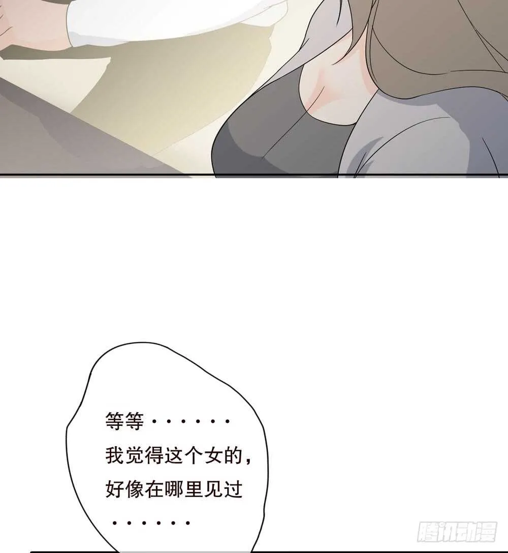 第五季：交易 第46页