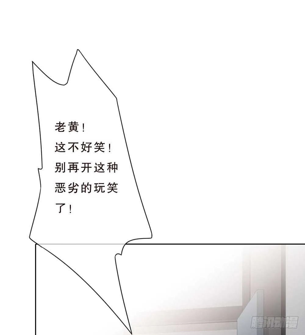 第五季：入局 第5页