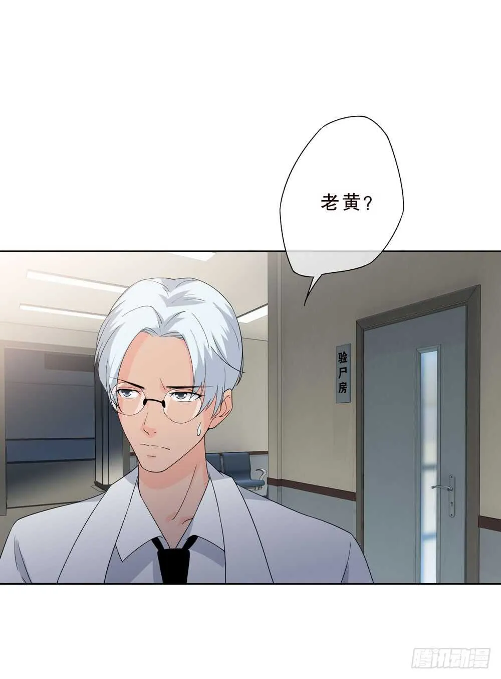 第五季：入局 第7页