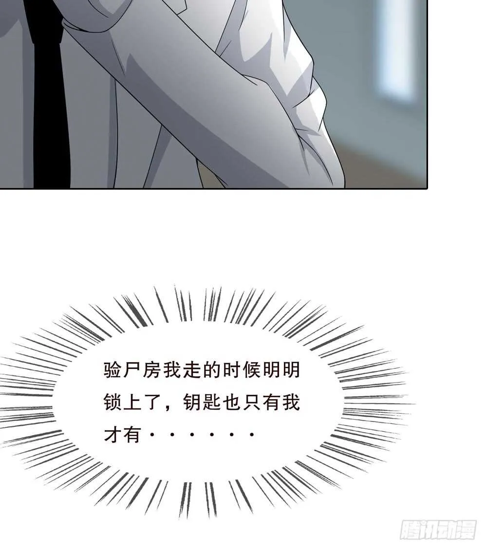 第五季：入局 第9页