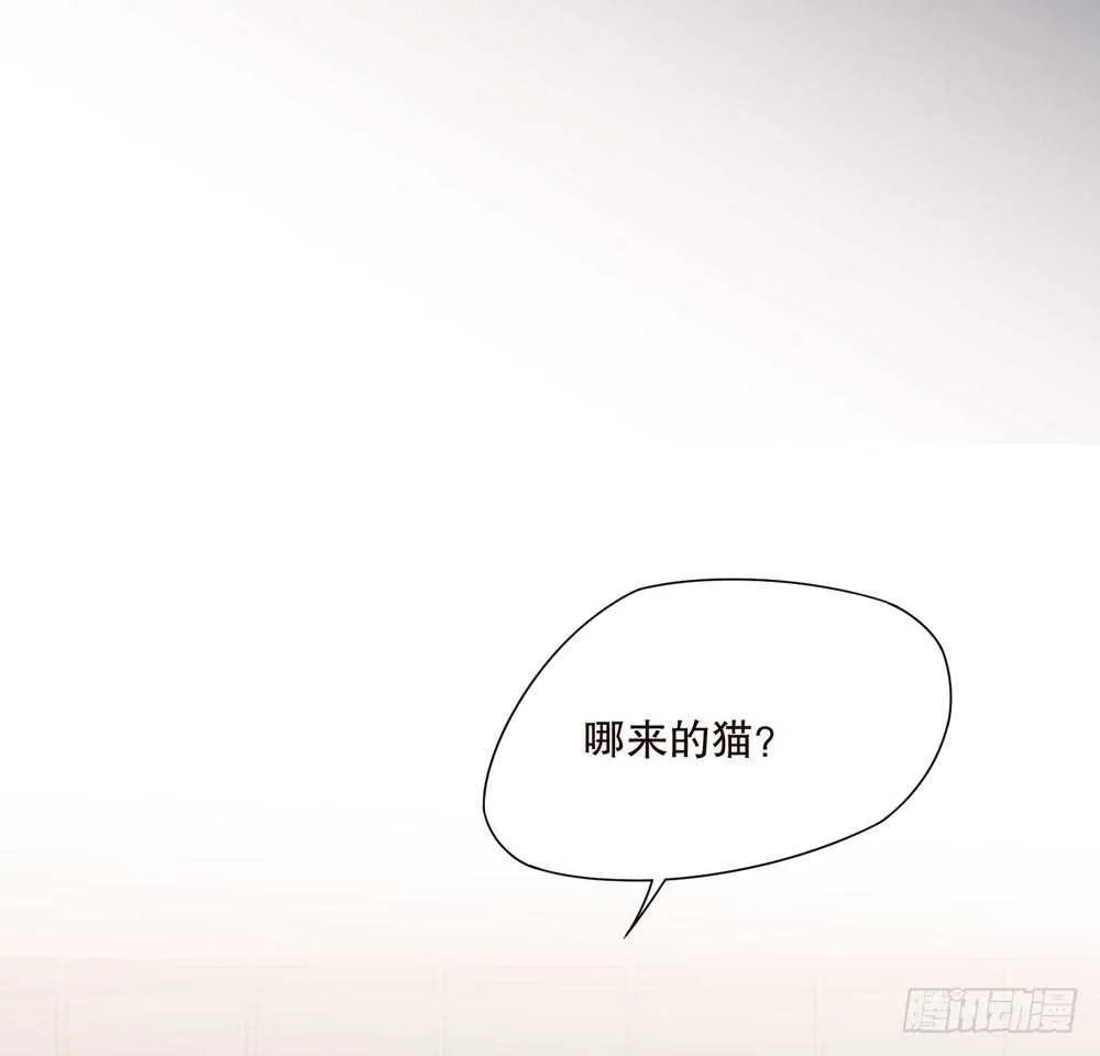第五季：入局 第18页