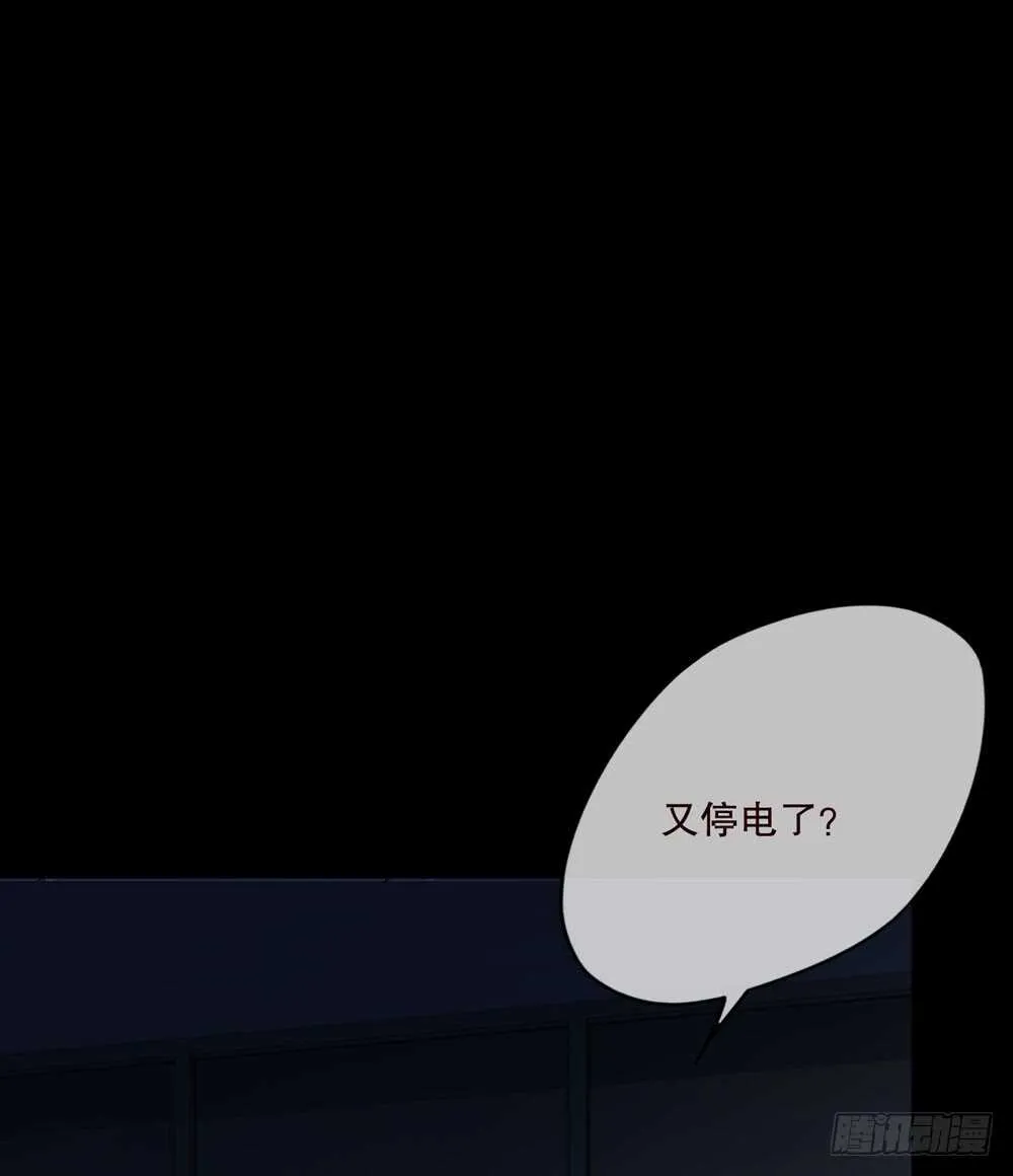第五季：入局 第23页