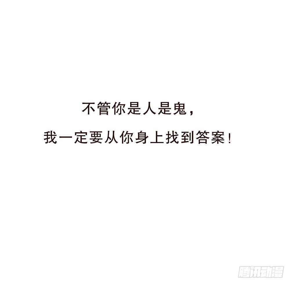 第五季：入局 第37页