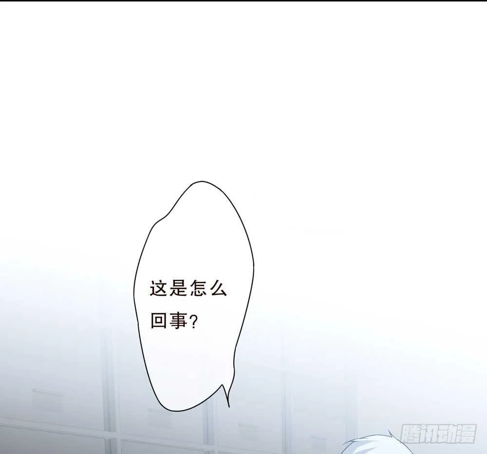 第五季：入局 第42页