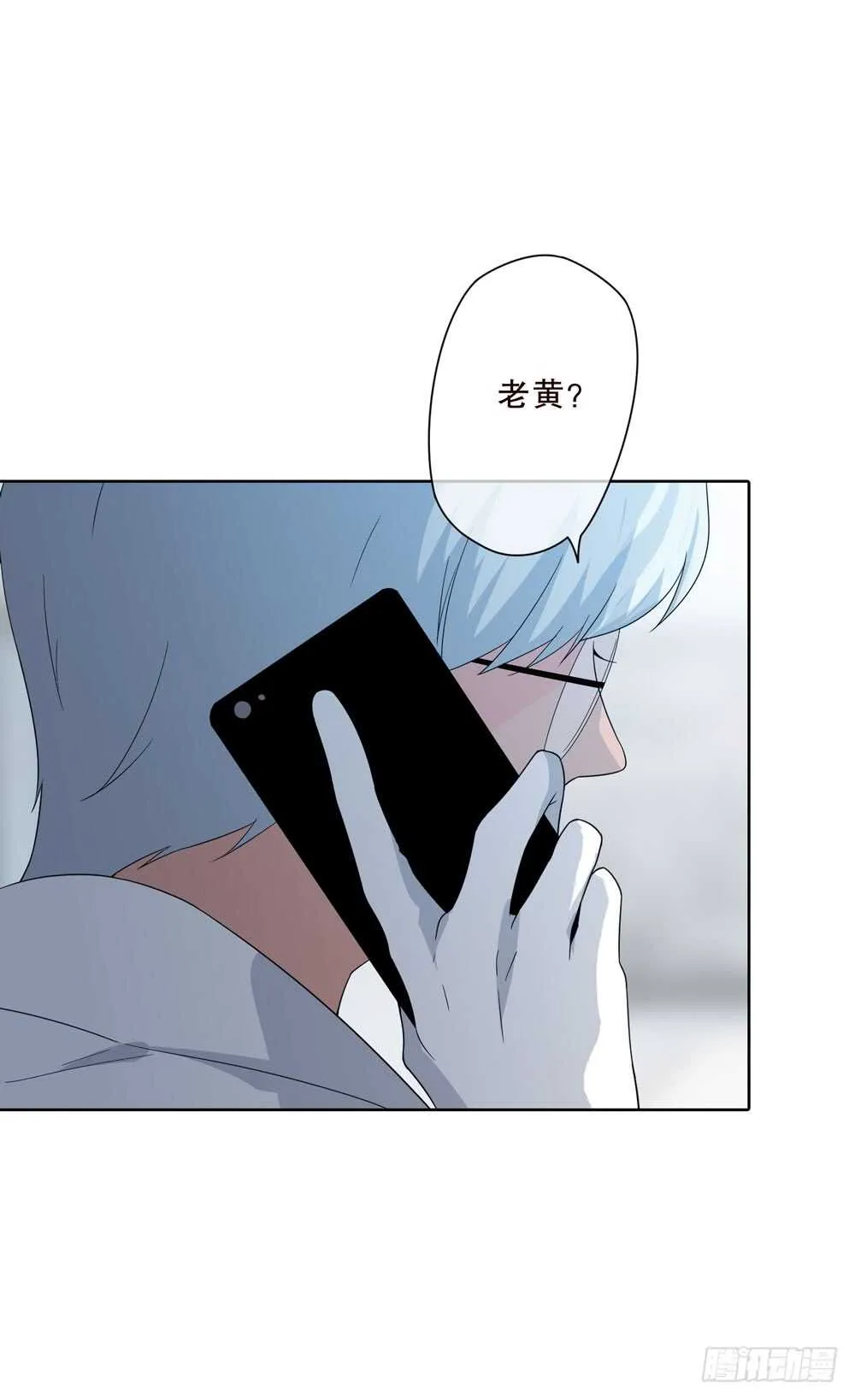 第五季：入局 第48页