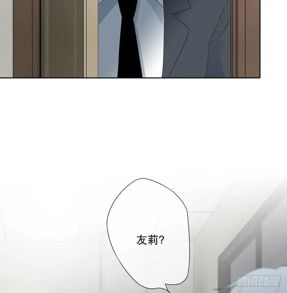 第五季：质问 第6页