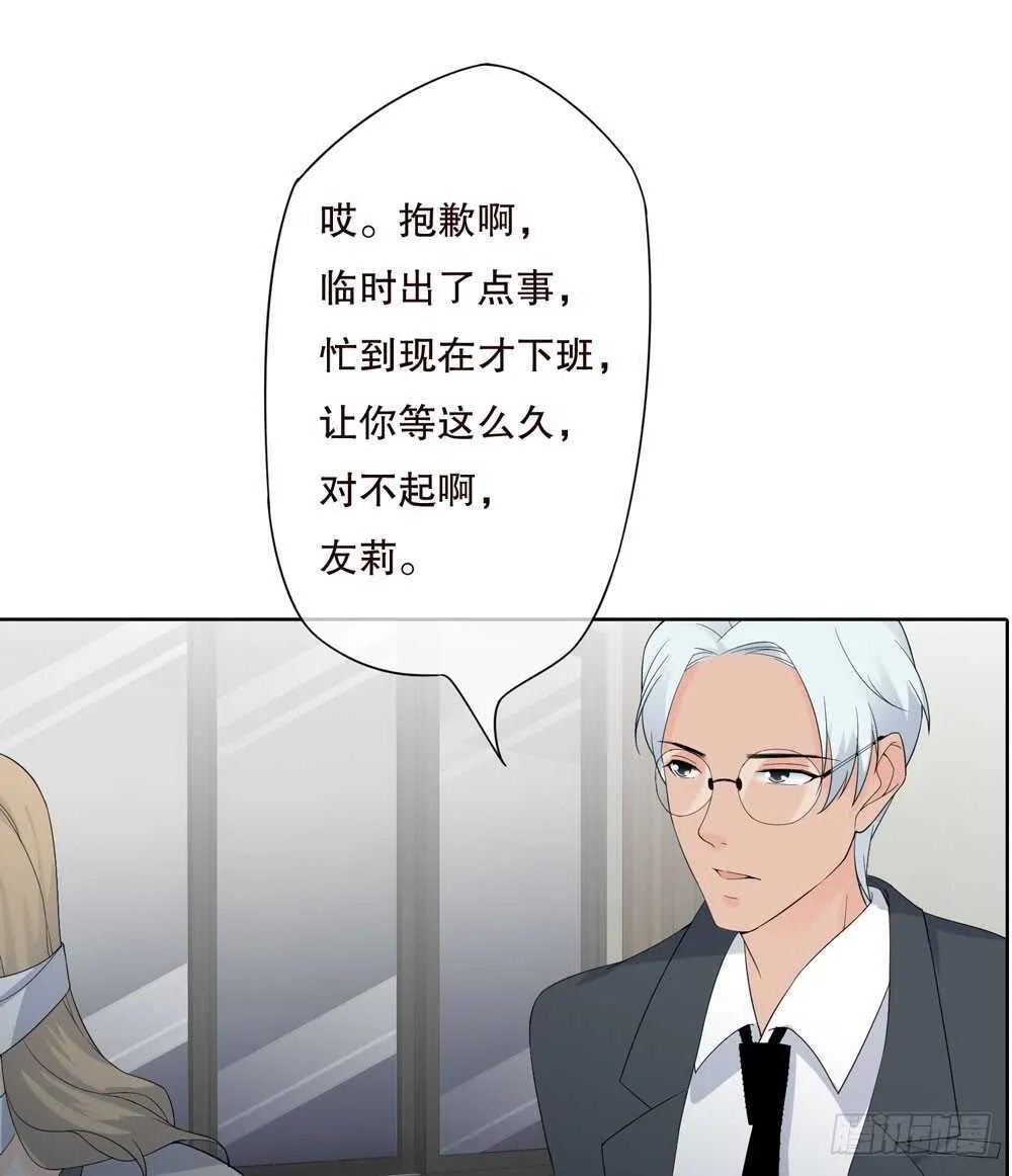 第五季：质问 第8页