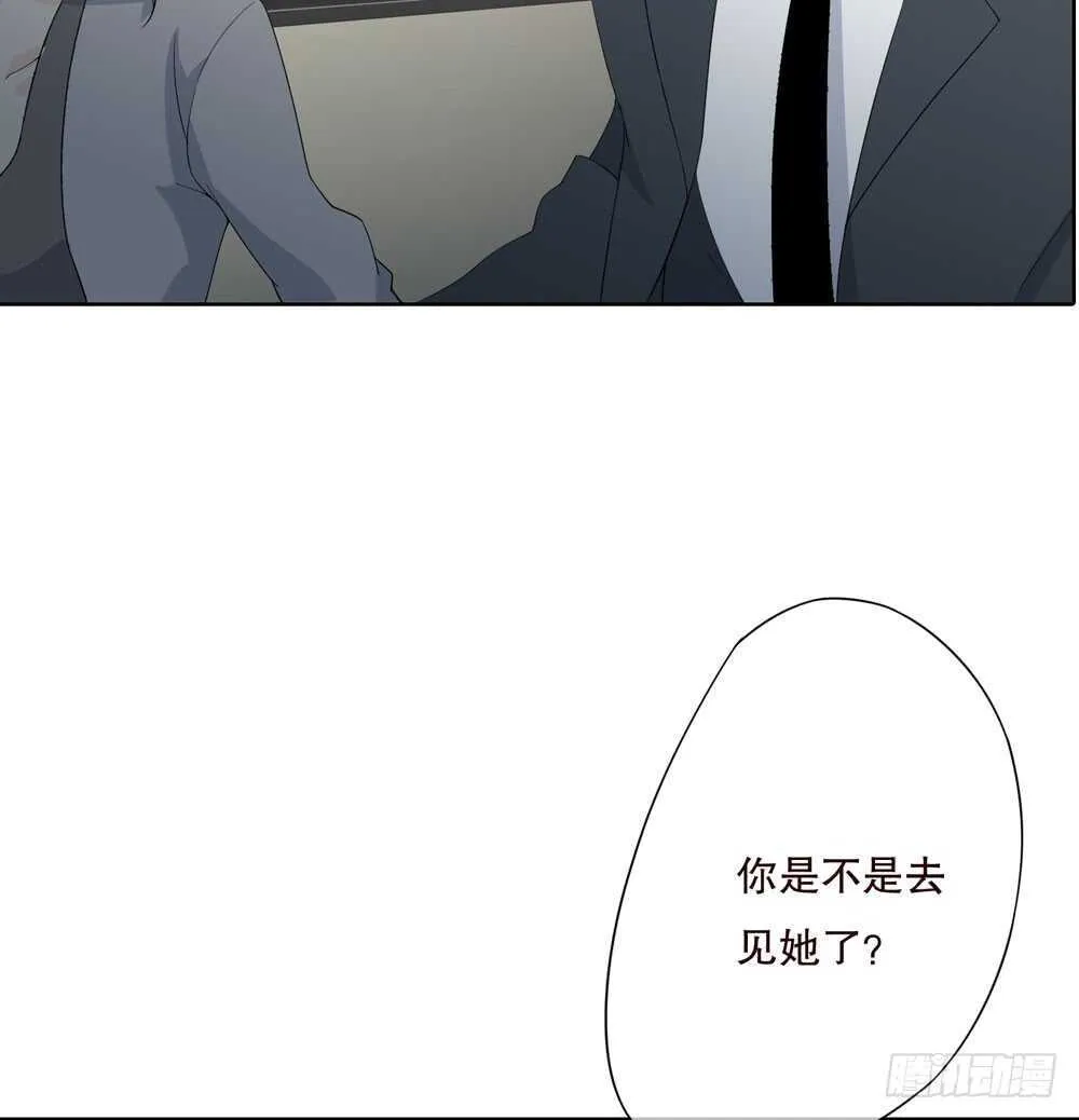 第五季：质问 第9页