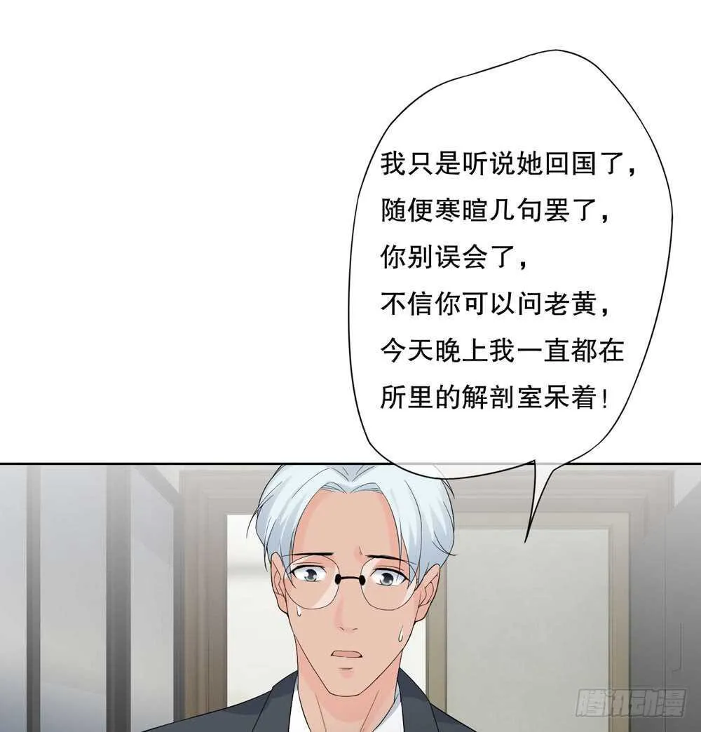 第五季：质问 第14页