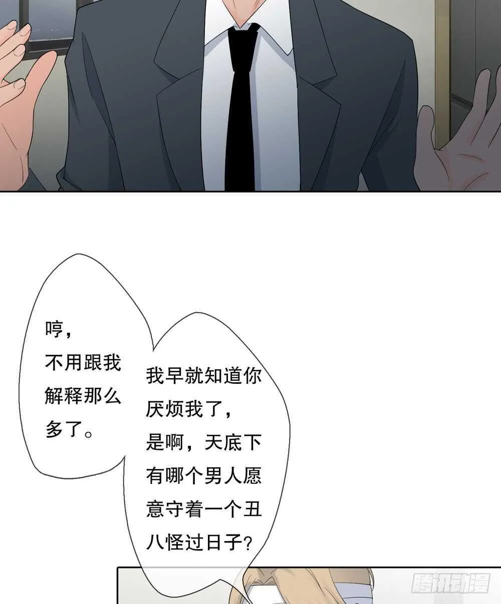 第五季：质问 第15页