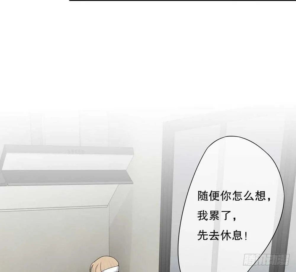 第五季：质问 第17页