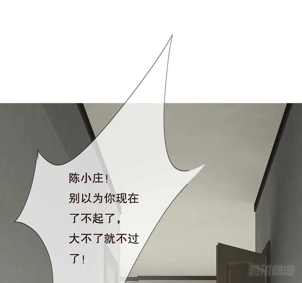 第五季：质问 第19页