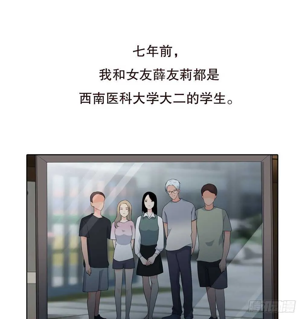 第五季：质问 第25页