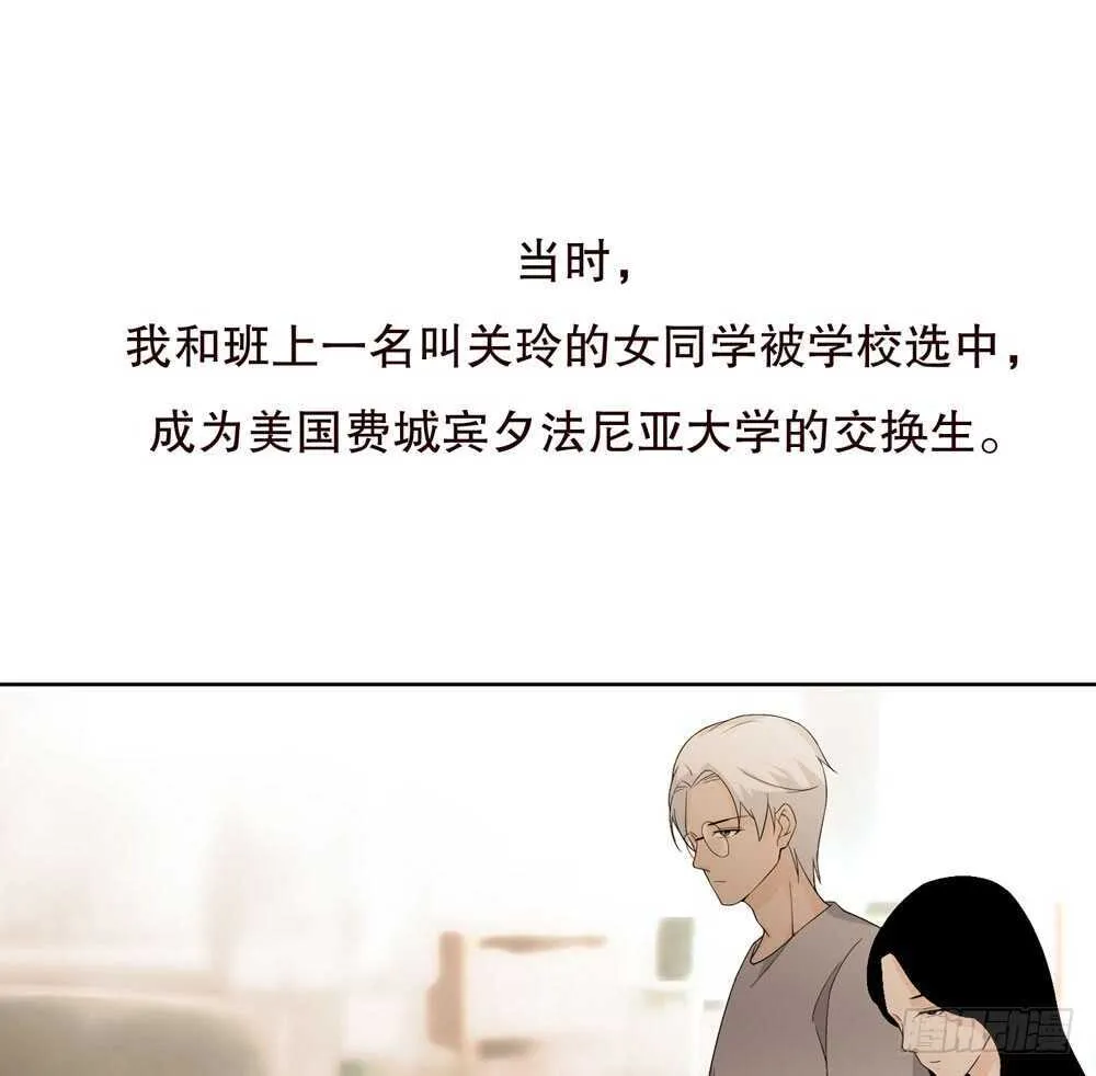 第五季：质问 第28页