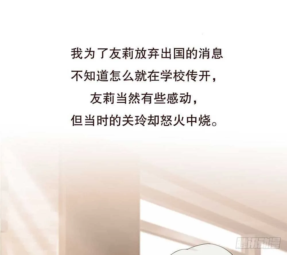 第五季：质问 第31页