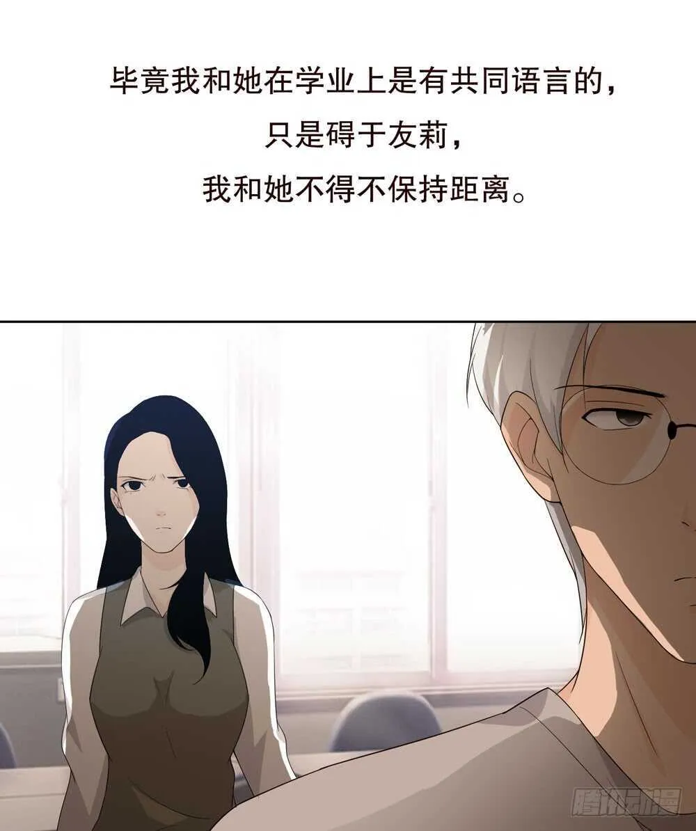 第五季：质问 第37页