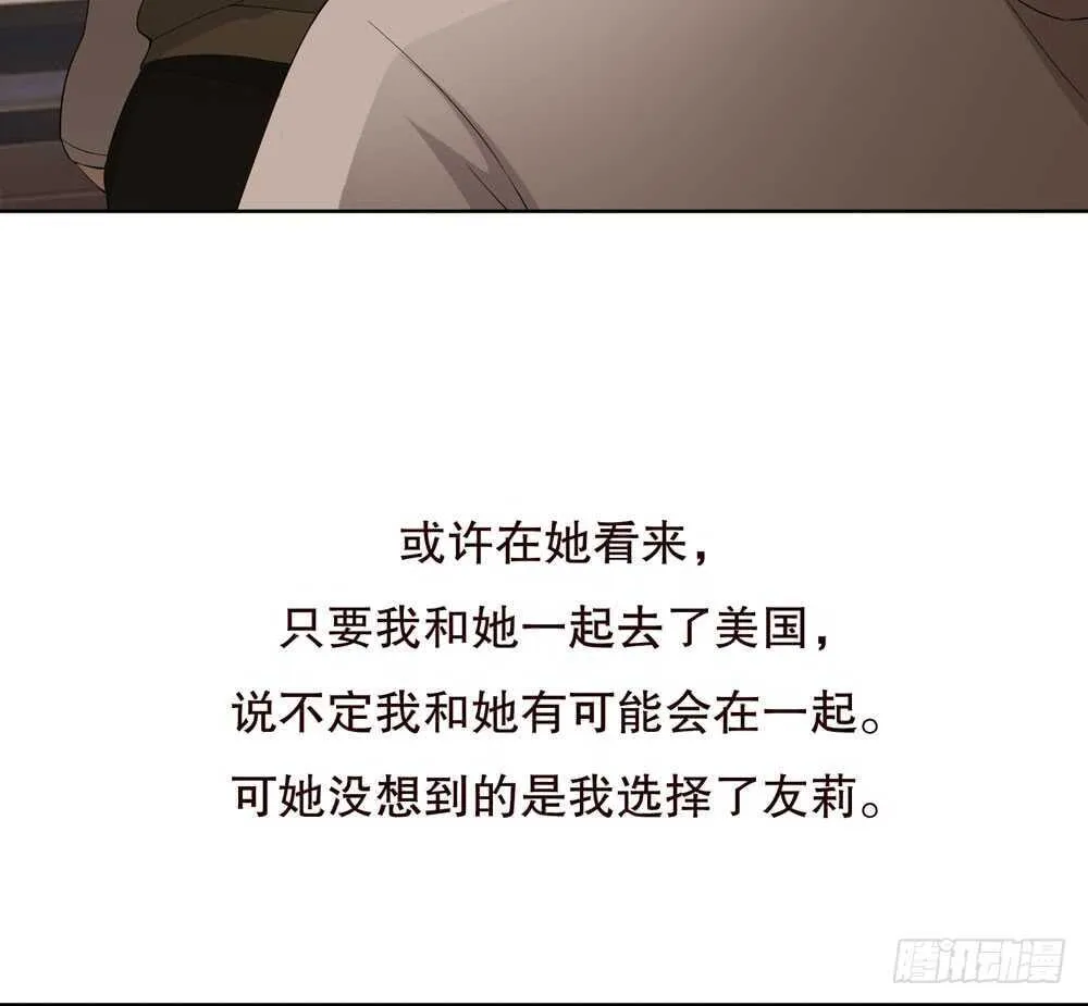 第五季：质问 第38页