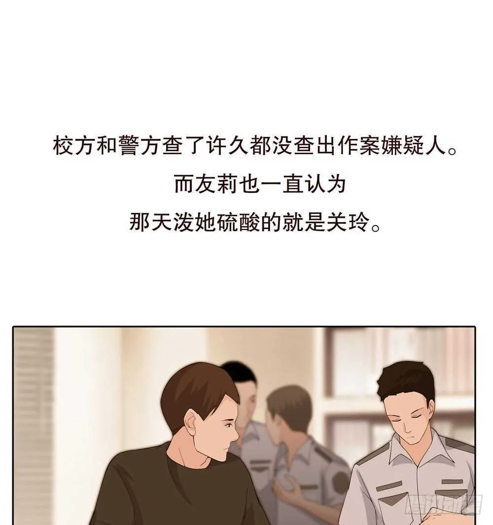 第五季：质问 第43页