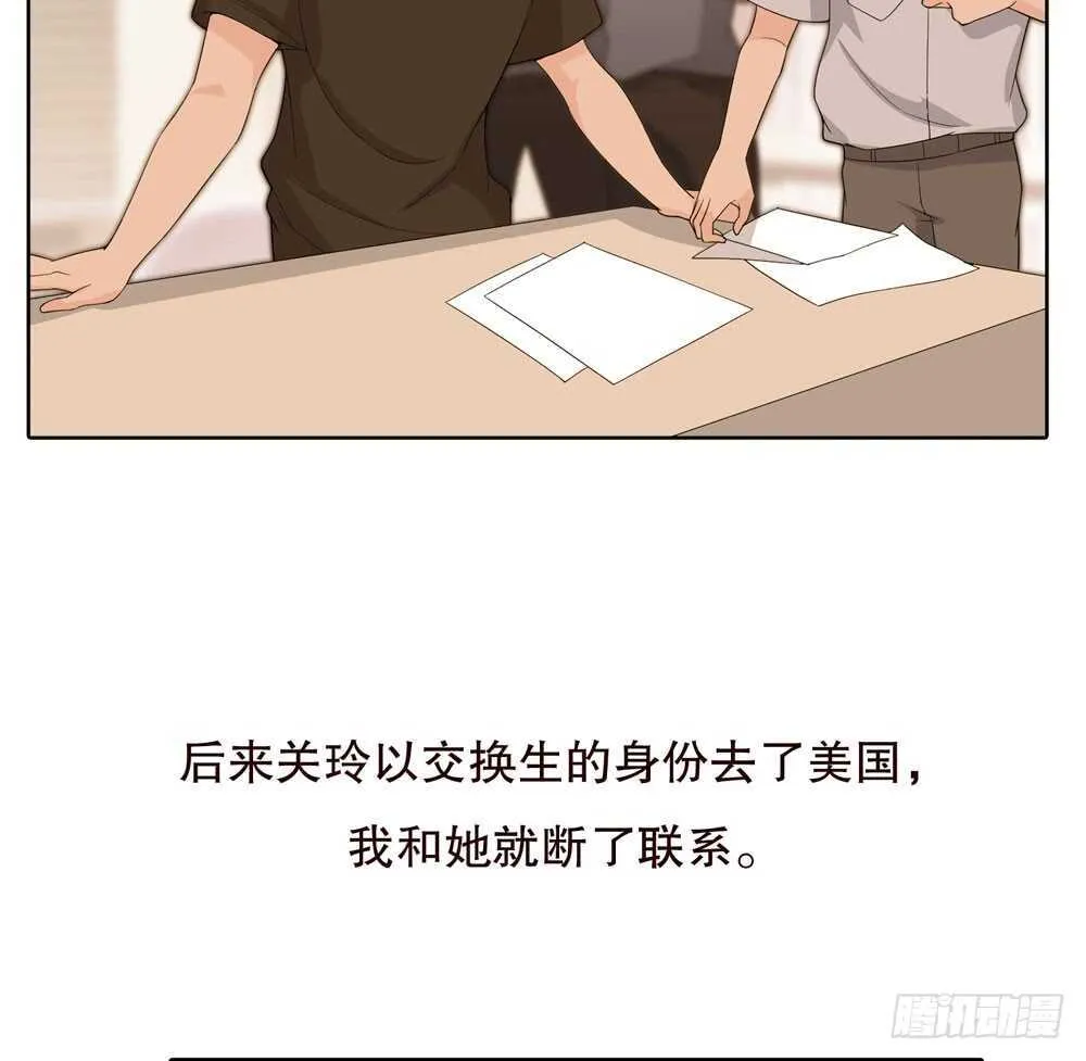 第五季：质问 第44页