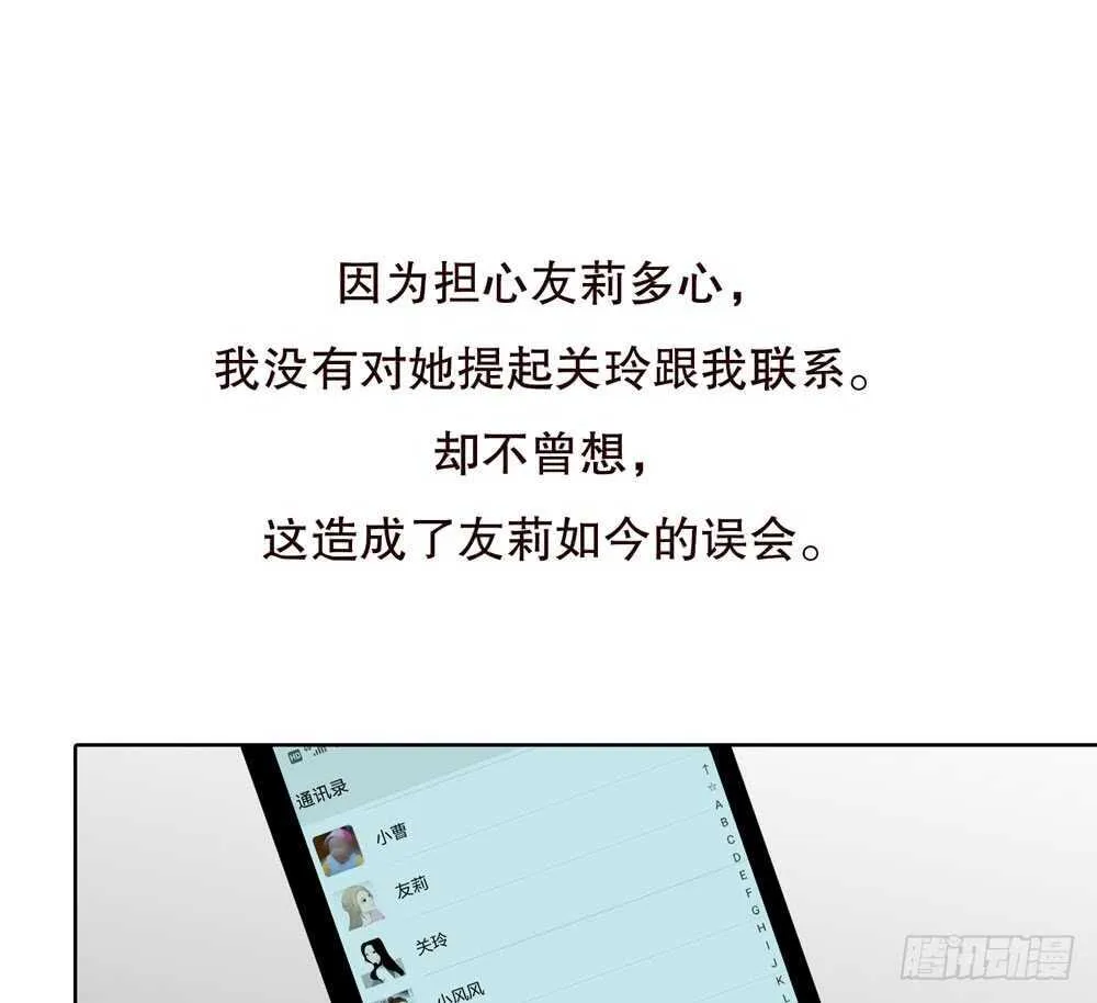 第五季：质问 第48页