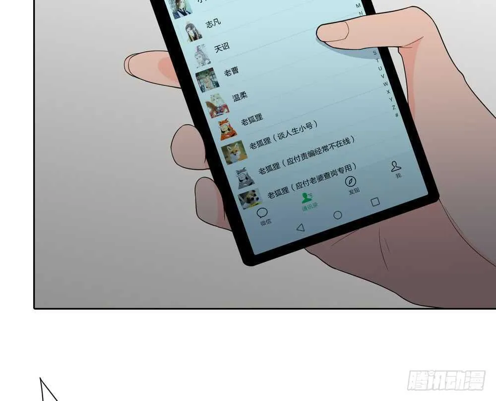 第五季：质问 第49页