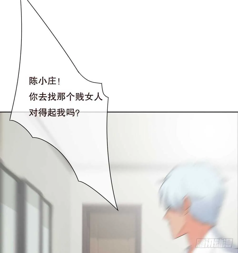 第五季：质问 第50页