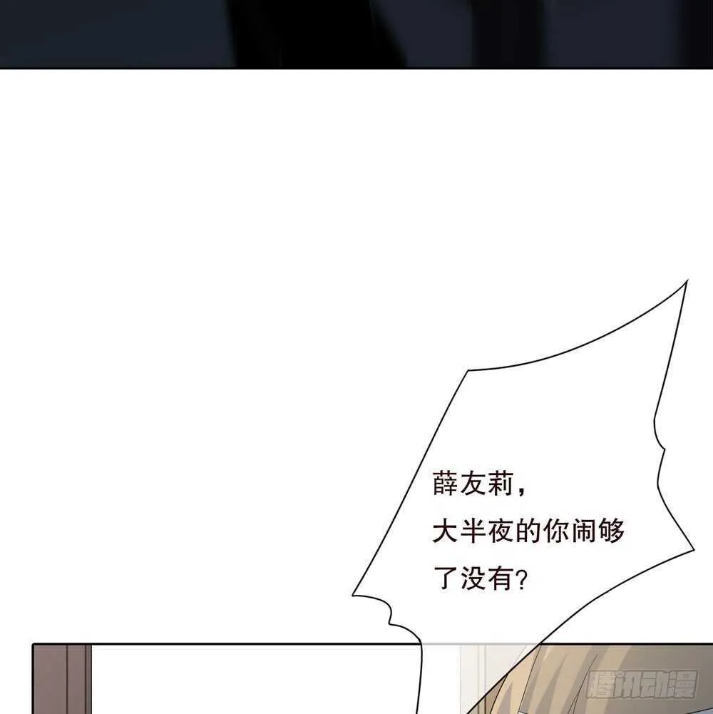 第五季：质问 第52页