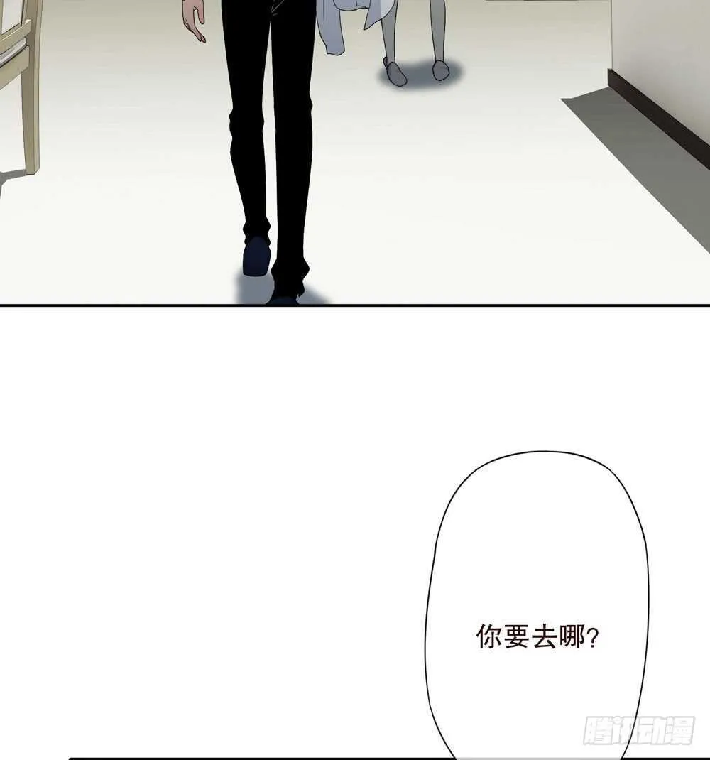 第五季：质问 第57页