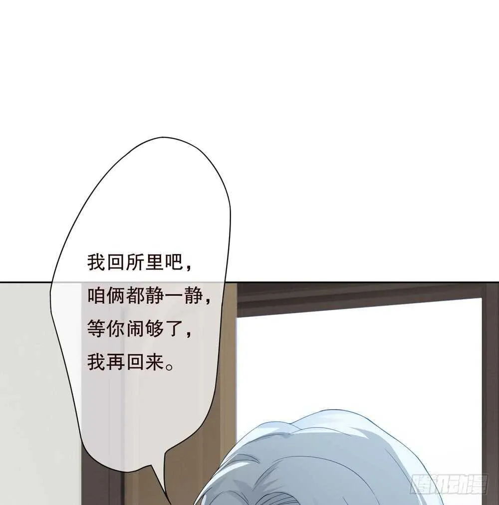 第五季：质问 第59页