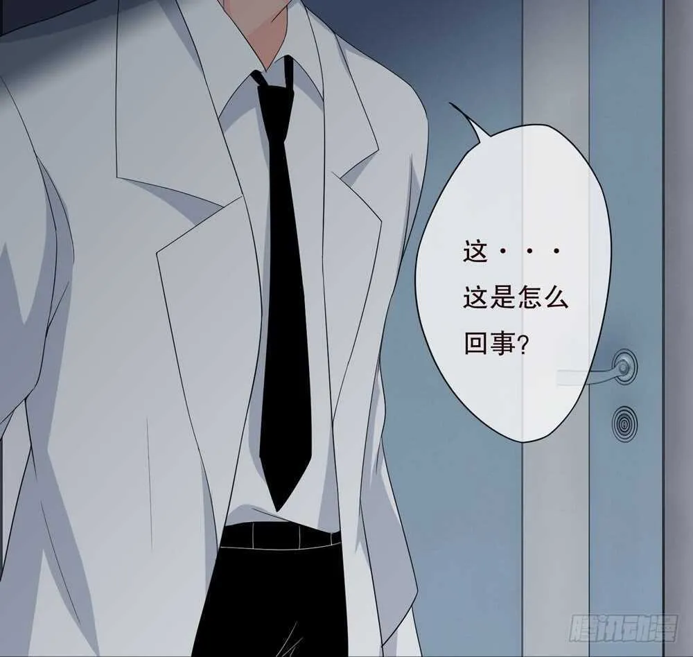 第五季：质问 第69页