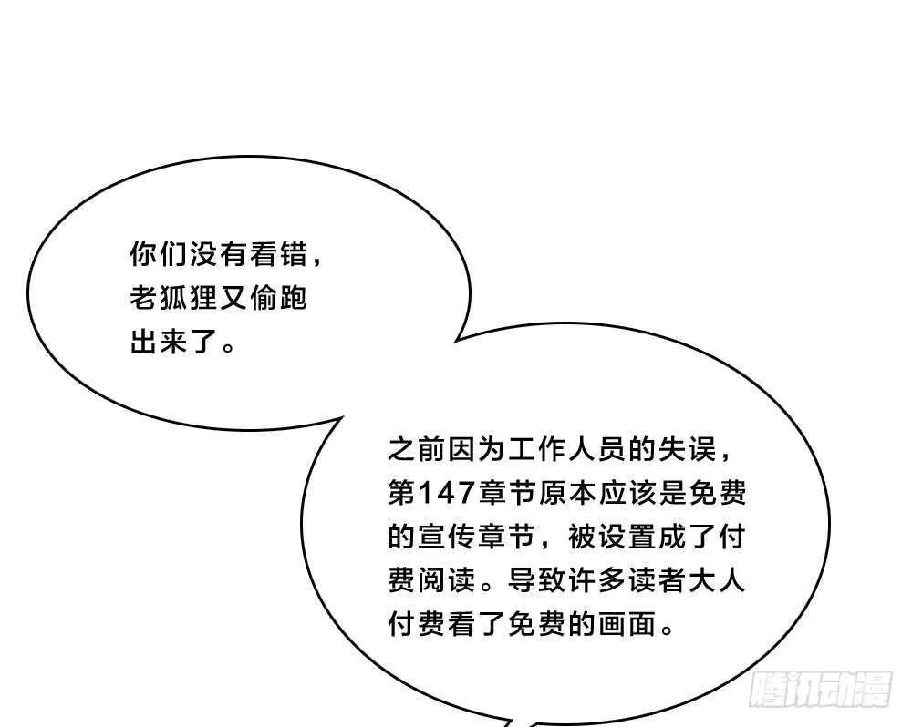 第五季：遗训 第1页