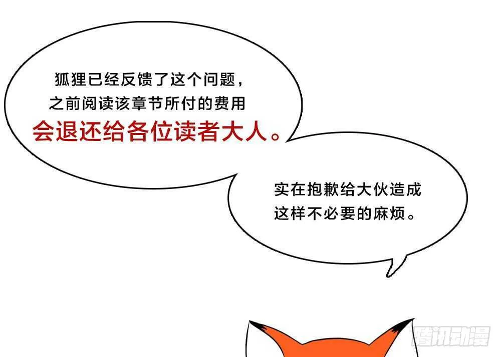 第五季：遗训 第3页