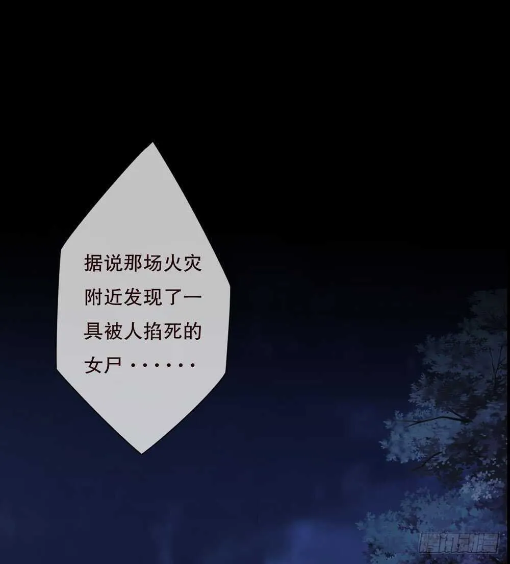 第五季：夙愿 第1页