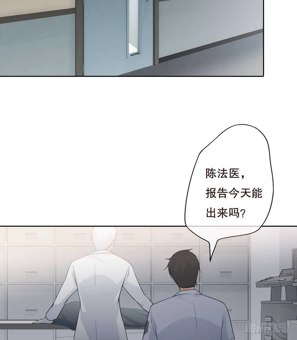 第五季：夙愿 第27页