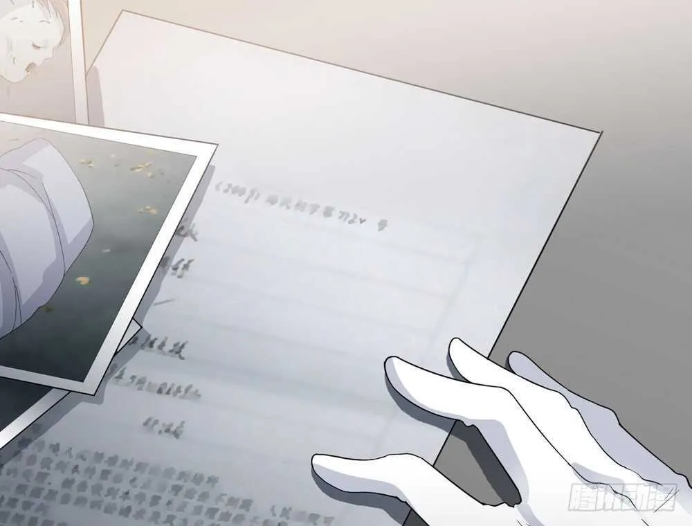 第五季：夙愿 第32页