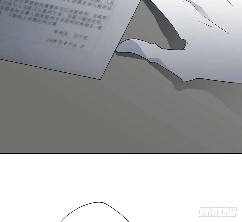 第五季：夙愿 第33页