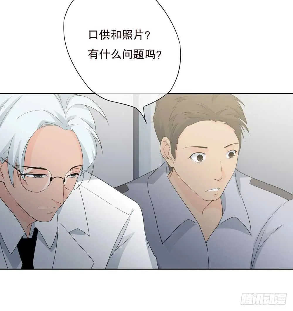 第五季：夙愿 第34页