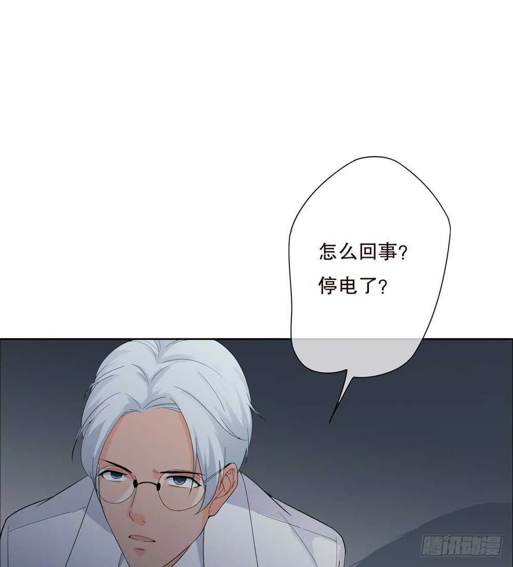 第五季：夙愿 第55页
