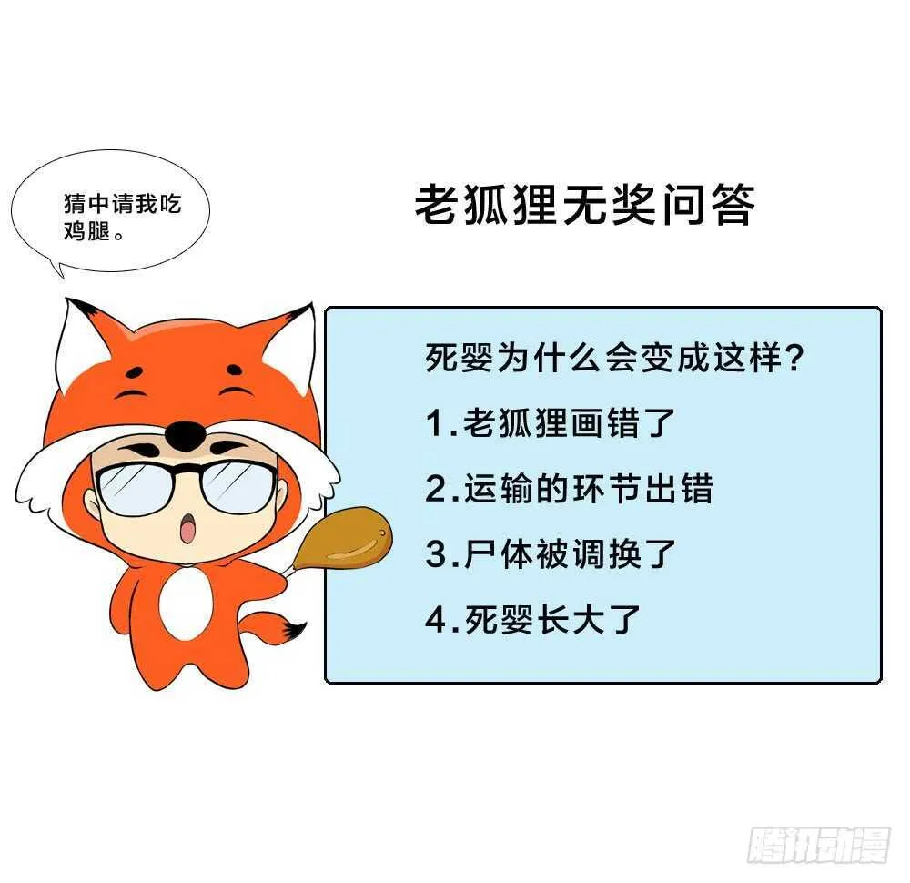 第五季：夙愿 第72页