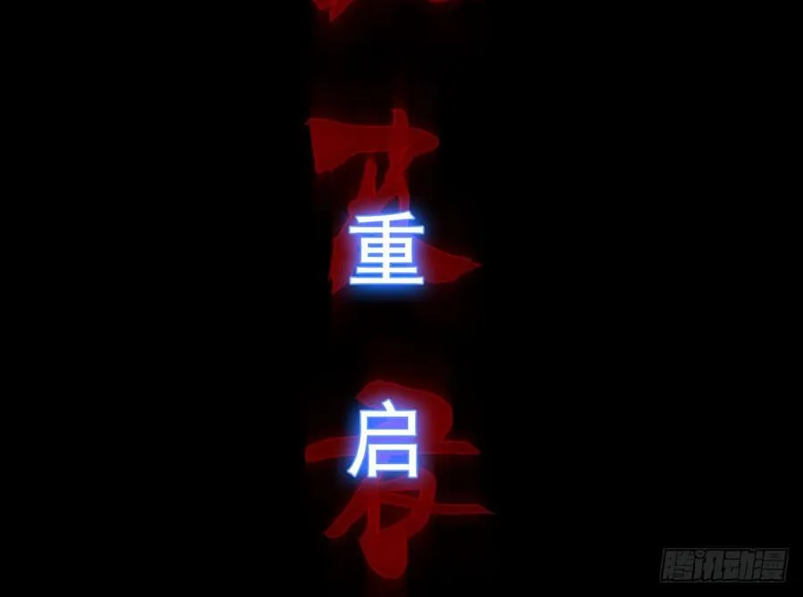 第五季：别墅 第2页