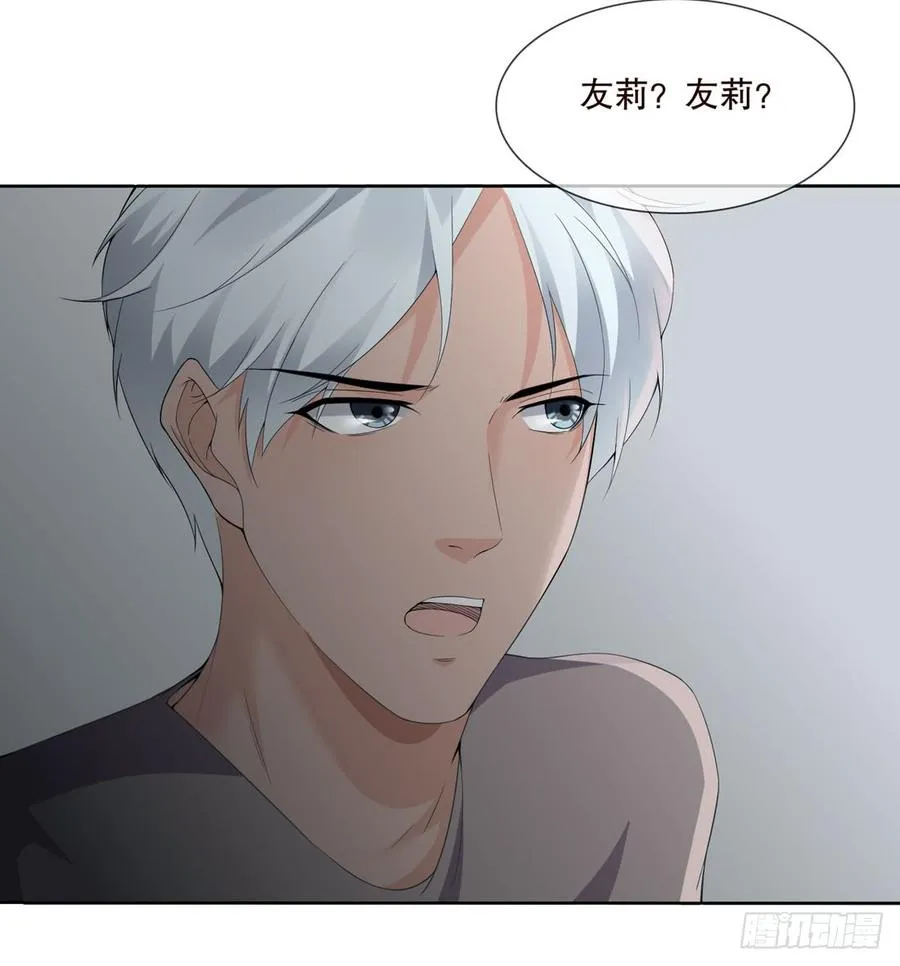 第五季：别墅 第6页
