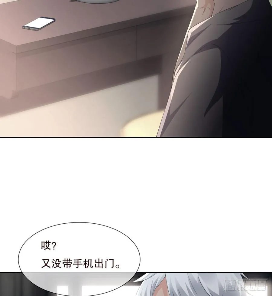 第五季：别墅 第12页