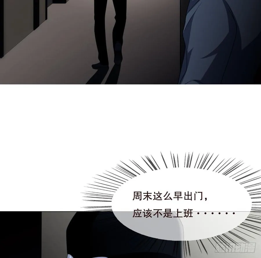 第五季：别墅 第18页