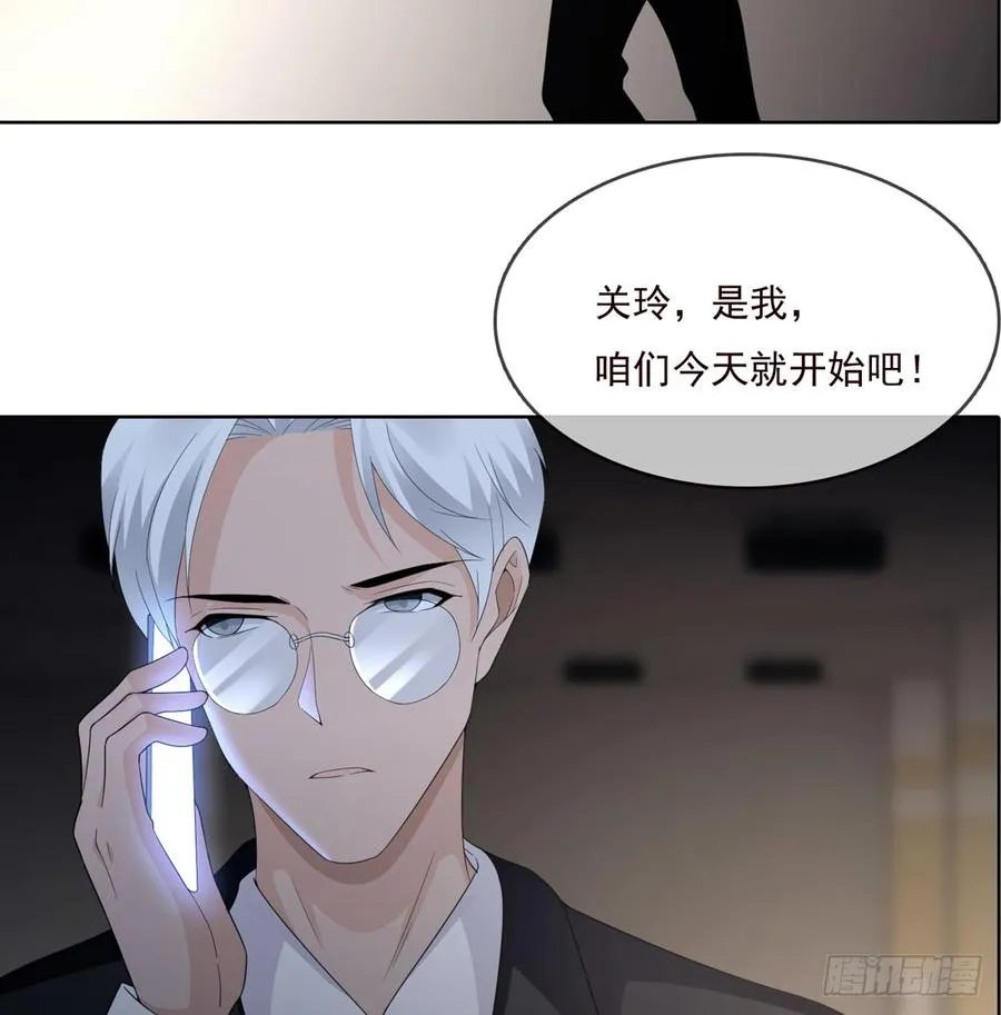 第五季：别墅 第22页