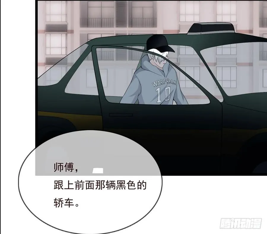 第五季：别墅 第32页