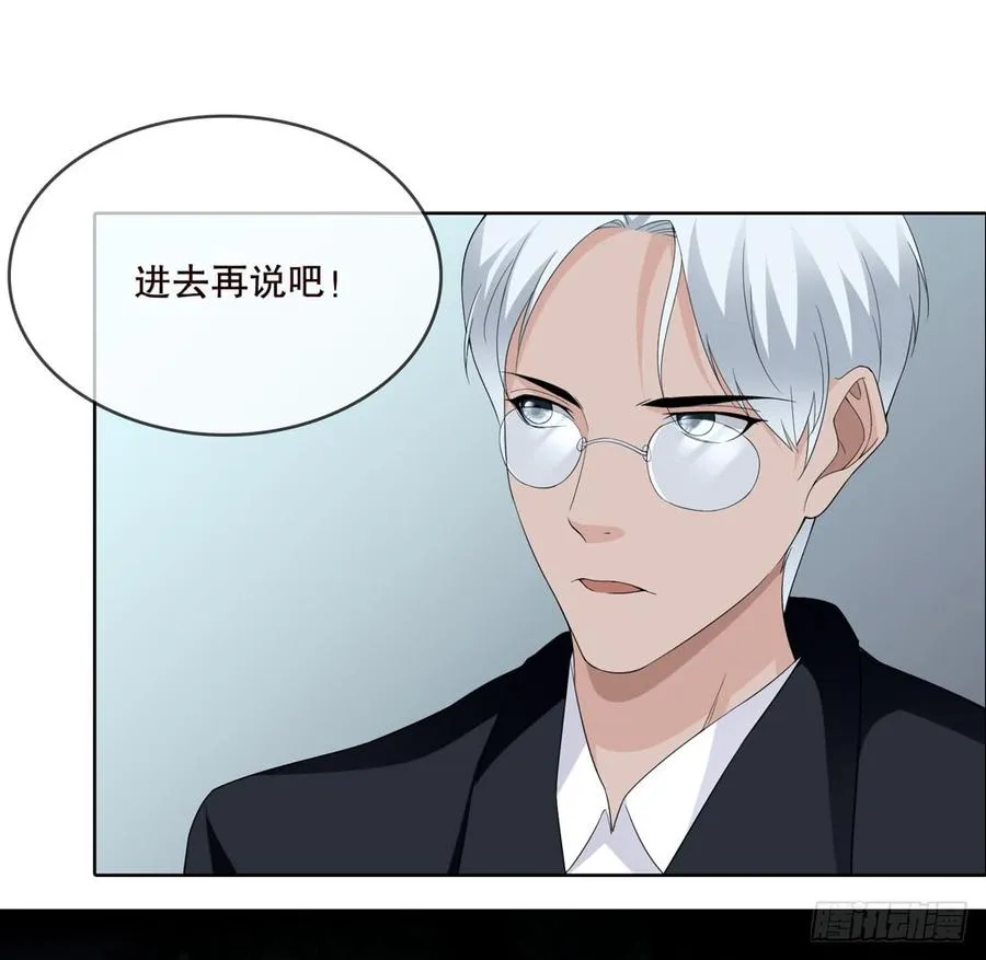 第五季：别墅 第47页
