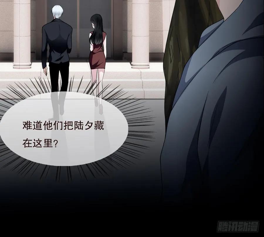 第五季：别墅 第49页